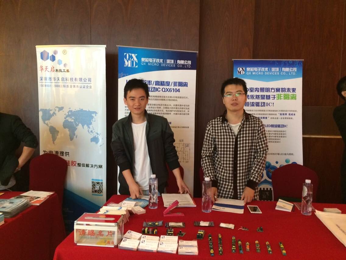 歡迎參觀第19屆廣州國(guó)際照明展覽會(huì)